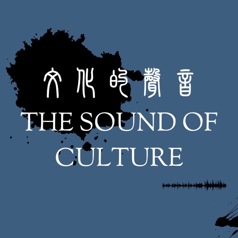 Hey Gaginang: the sound of culture