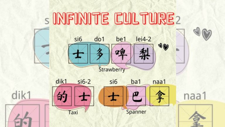 Infinite Culture