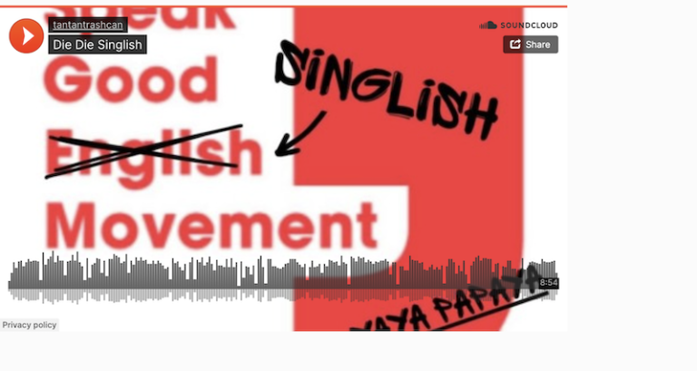 Die Die Singlish